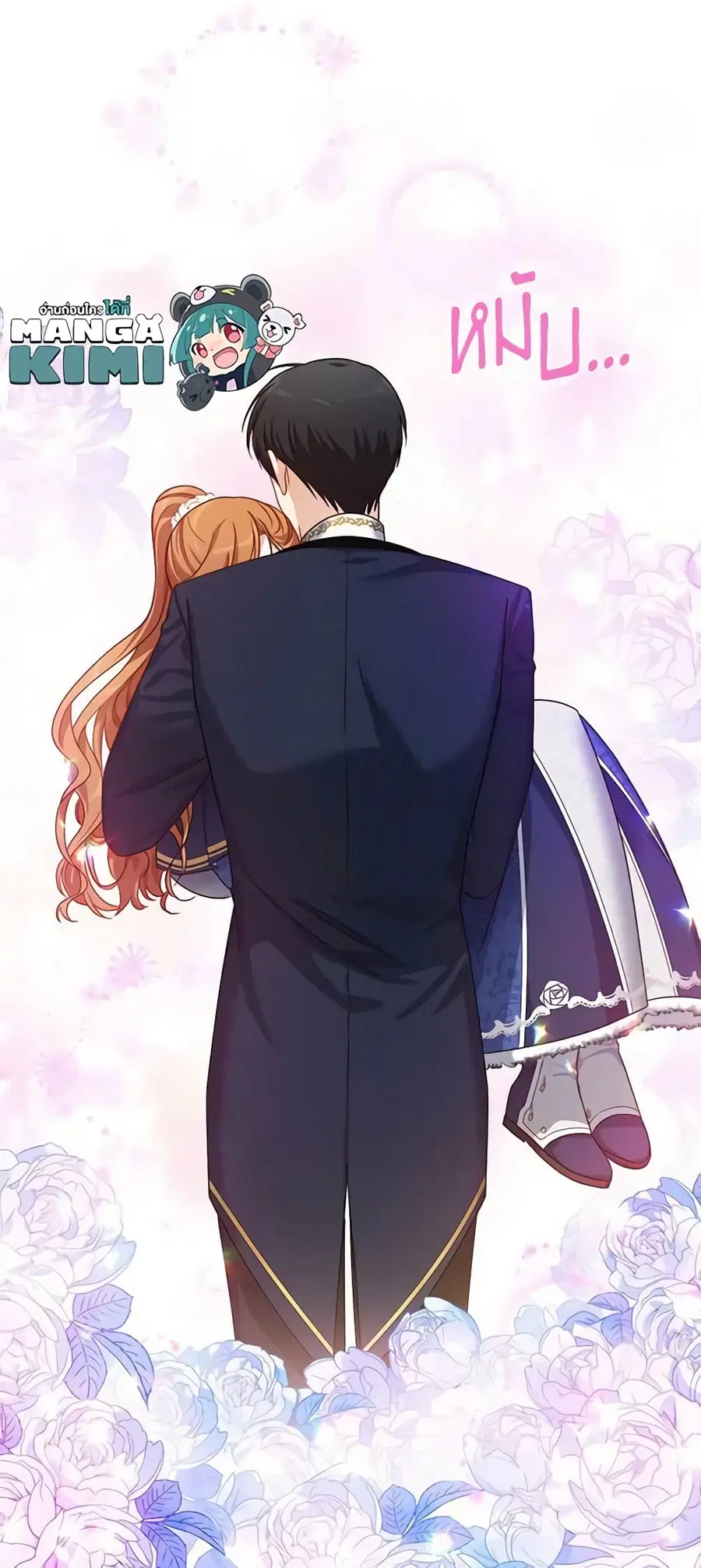 The Soulless Duchess ตอนที่ 30 หน้า 52