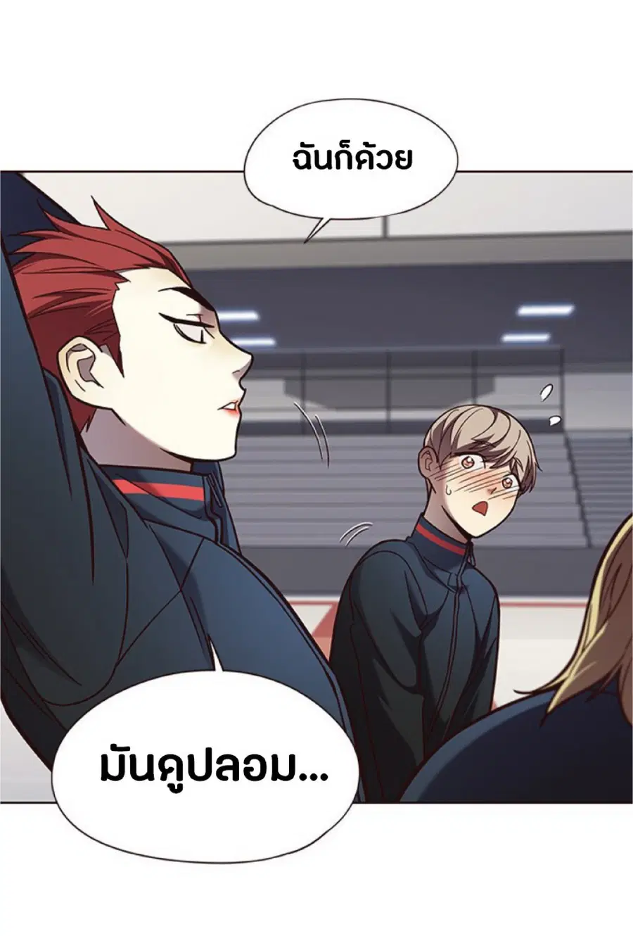 Eleceed ตอนที่ 77 หน้า 17