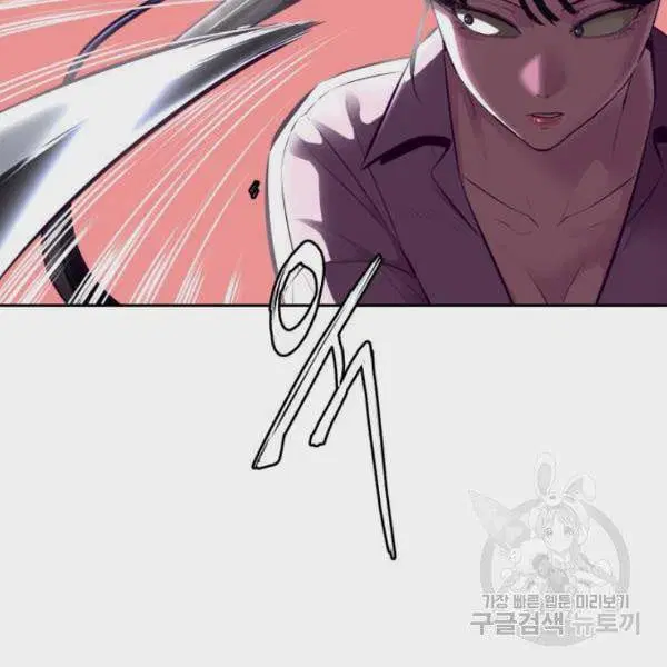 The Boy of Death ตอนที่ 135 หน้า 188