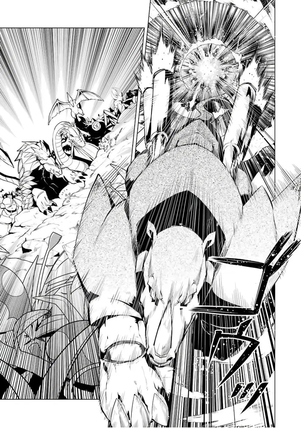 Tensei Kenja no Isekai Life ตอนที่ 42 หน้า 52