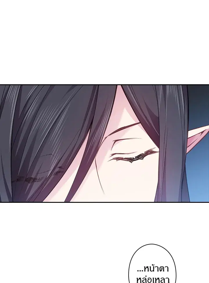 Satan’s Bride ตอนที่ 63 หน้า 15