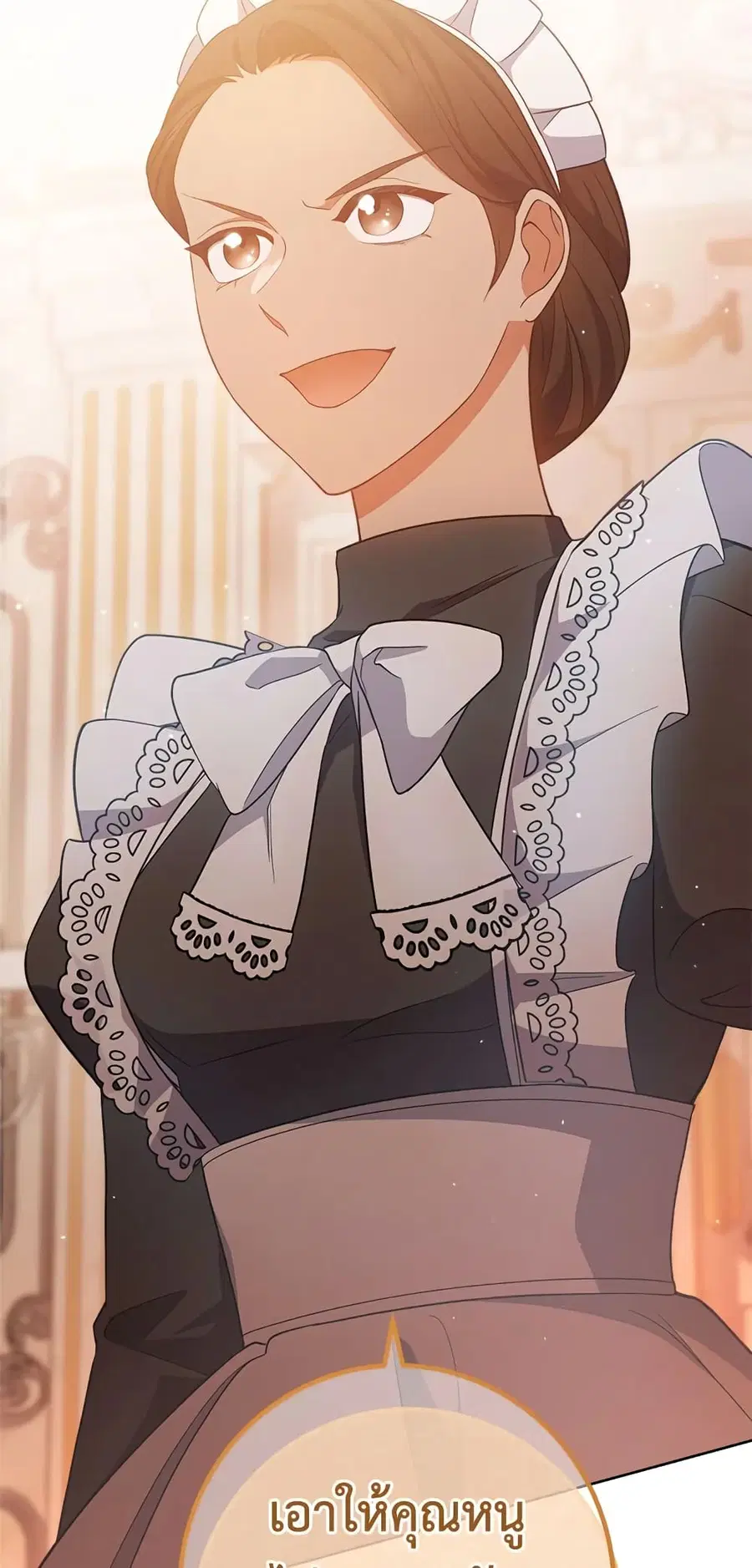 The Young Lady Is a Royal Chef ตอนที่ 70 หน้า 61