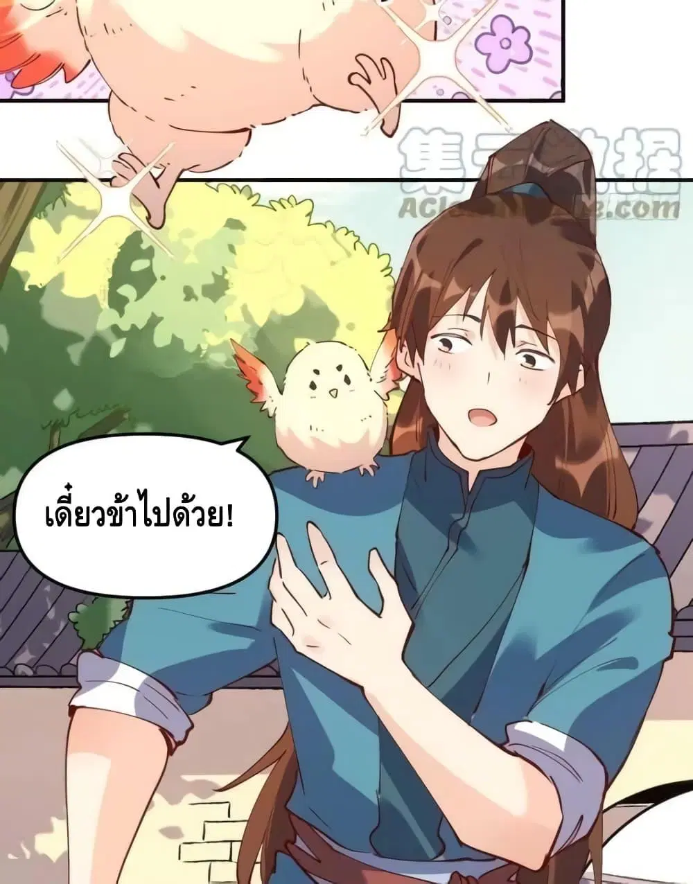 It Turns Out That I Am A Big Cultivator ตอนที่ 170 หน้า 8