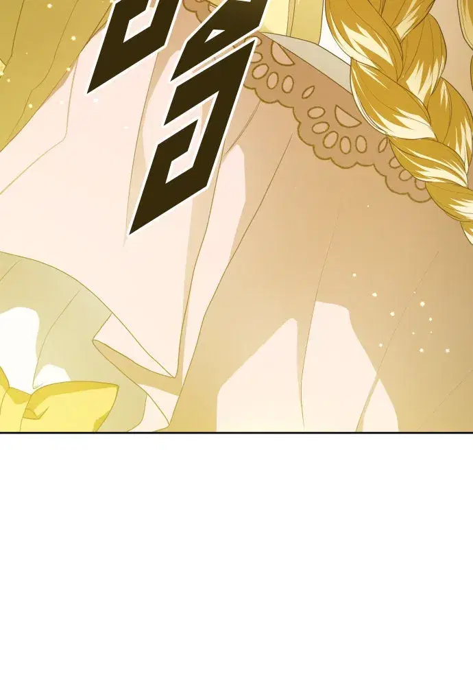 Your Throne ตอนที่ 168 หน้า 31