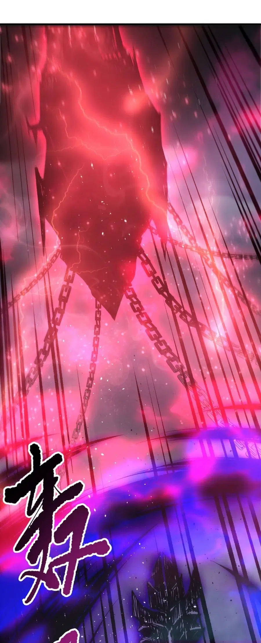 Necromancer King of The Scourge ตอนที่ 195 หน้า 40