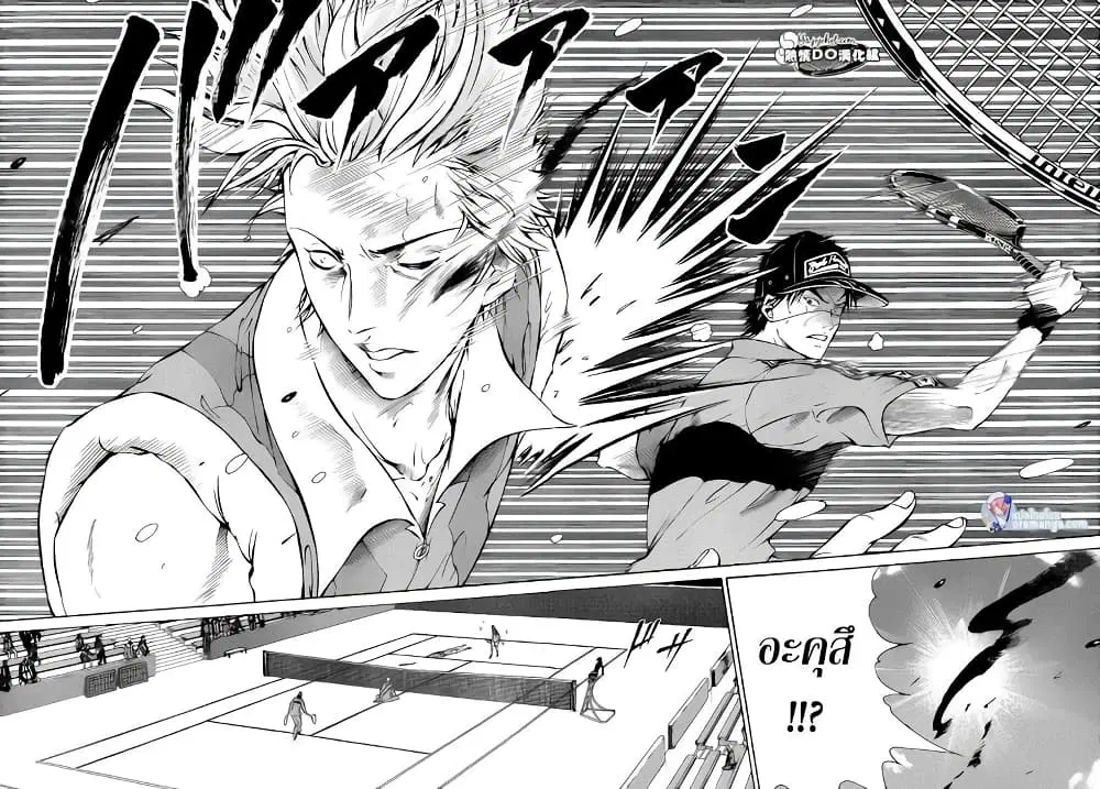 New Prince of Tennis ตอนที่ 105 หน้า 6