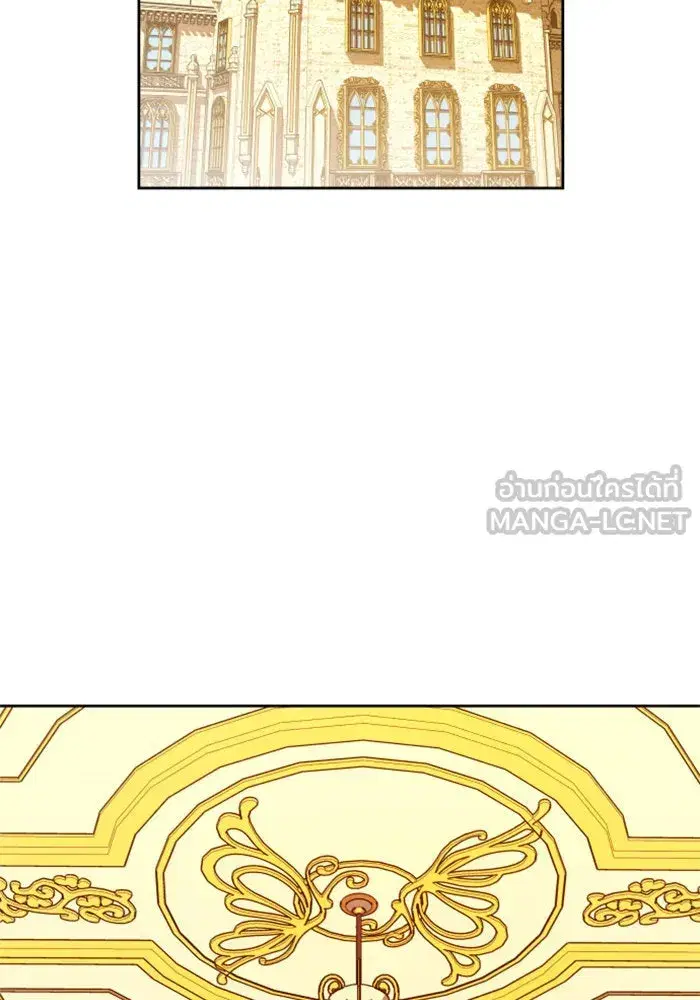 Your Throne ตอนที่ 76 หน้า 129