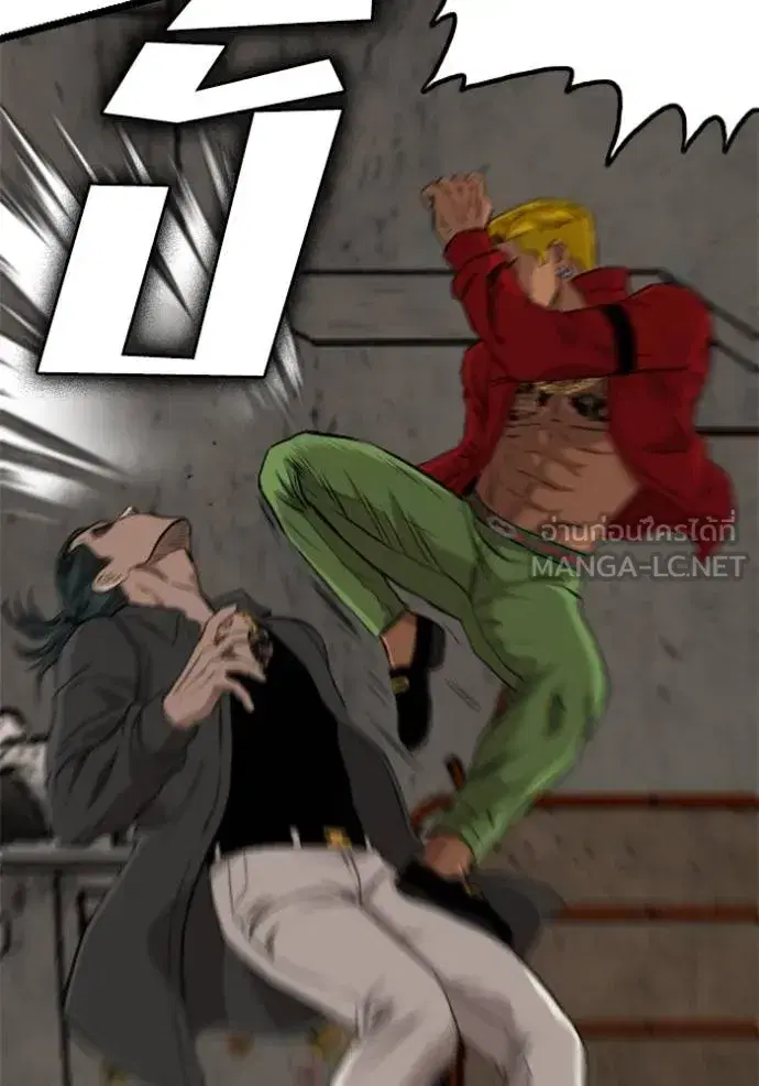 Bad Guy ตอนที่ 232 หน้า 24