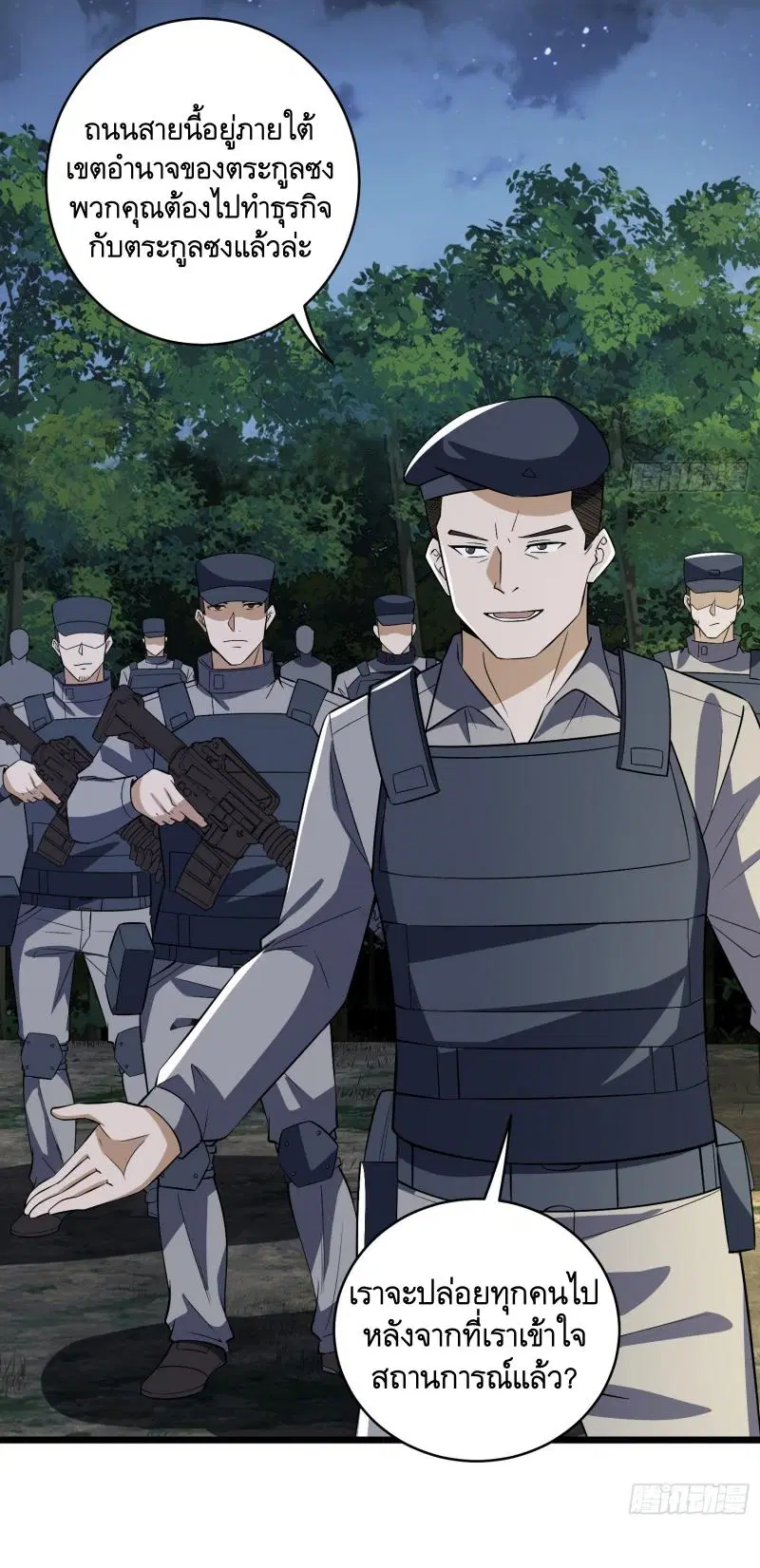 The First Order ตอนที่ 188 หน้า 29