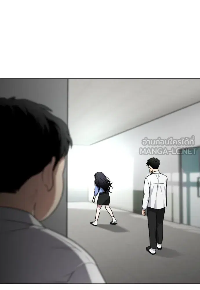 JAKDU ตอนที่ 21 หน้า 141