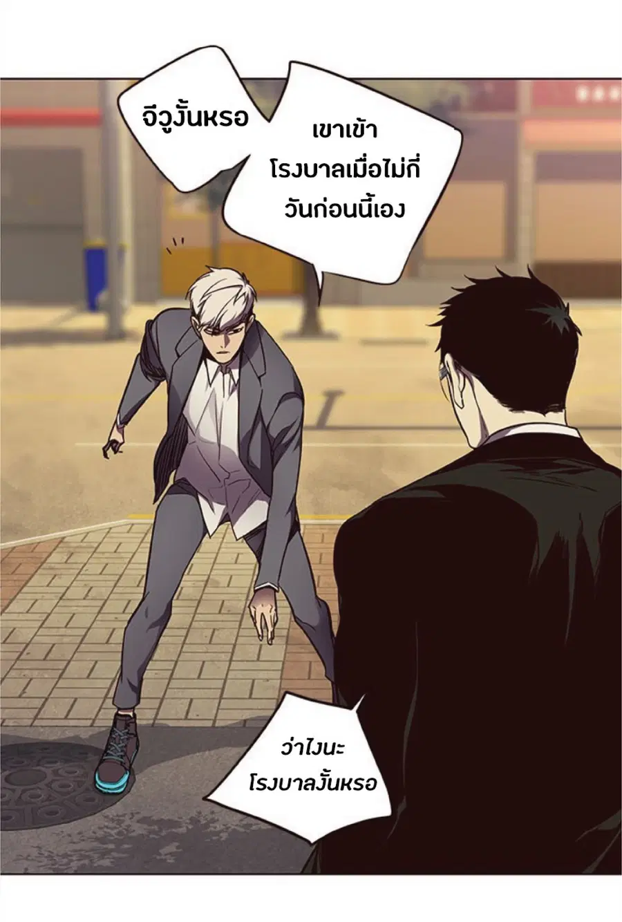Eleceed ตอนที่ 30 หน้า 19