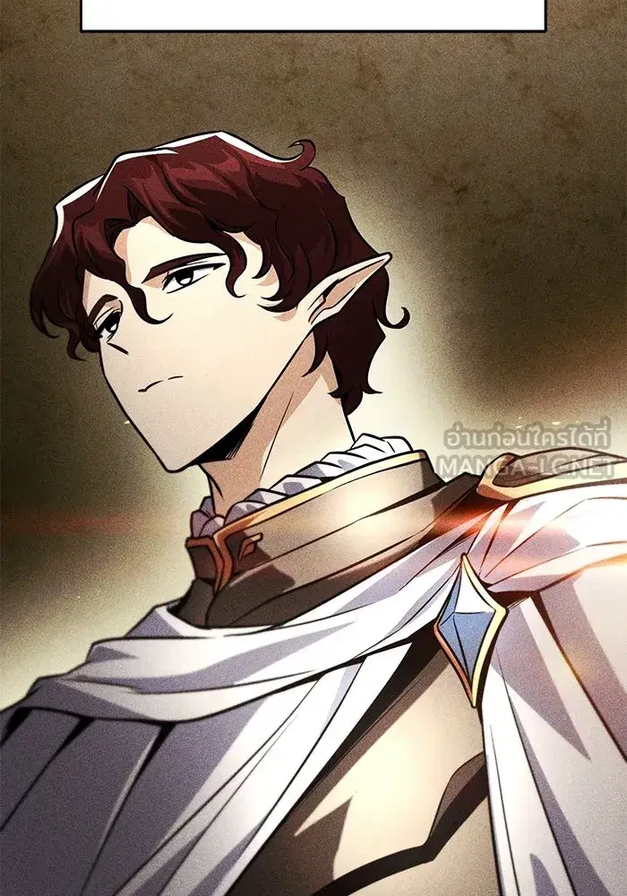 The Lazy Lord Masters the Sword ตอนที่ 133 หน้า 72