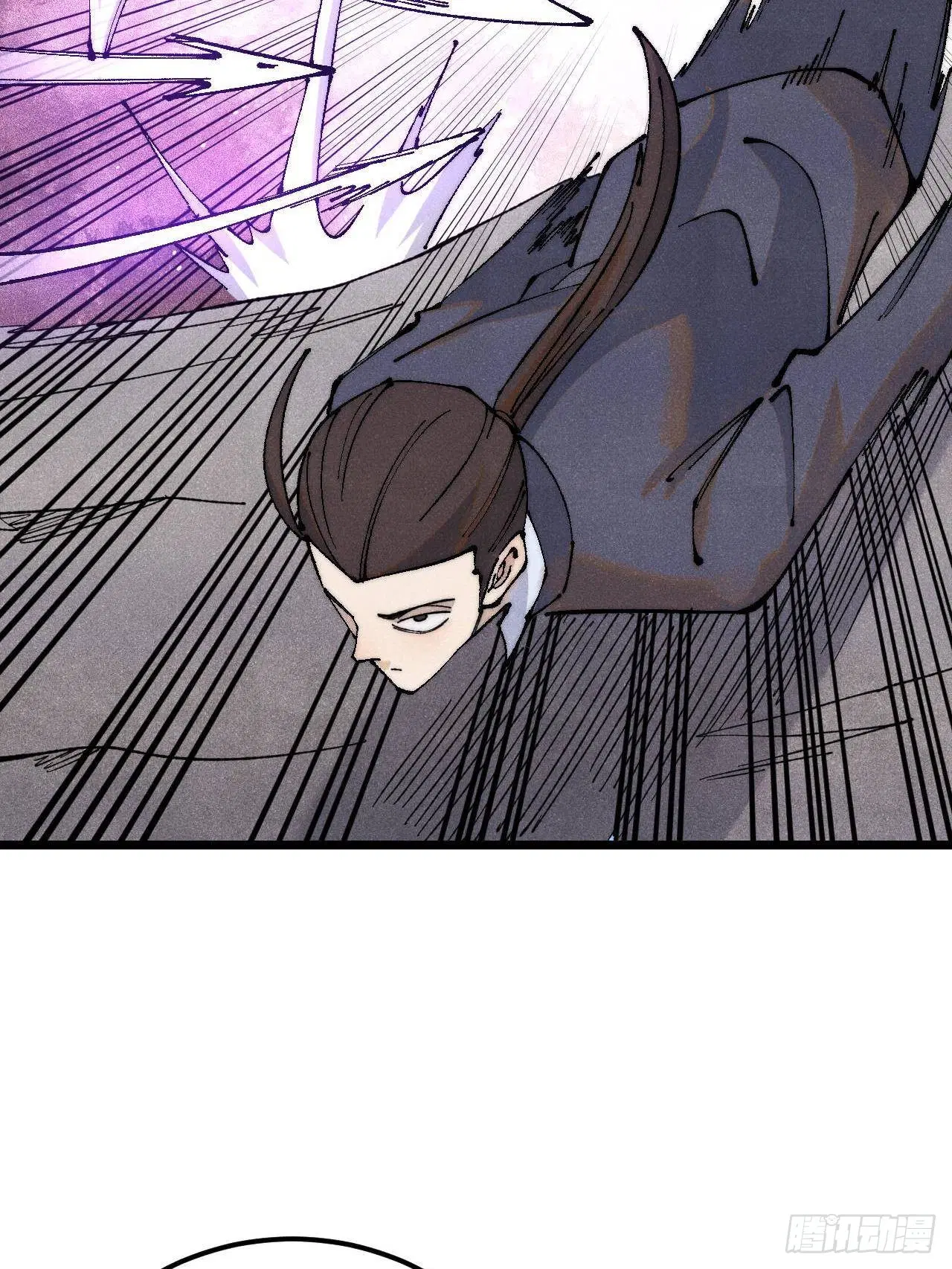 All Hail the Sect Leader ตอนที่ 339 หน้า 20
