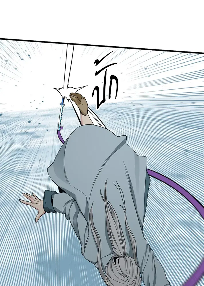 HERO KILLER ตอนที่ 105 หน้า 82