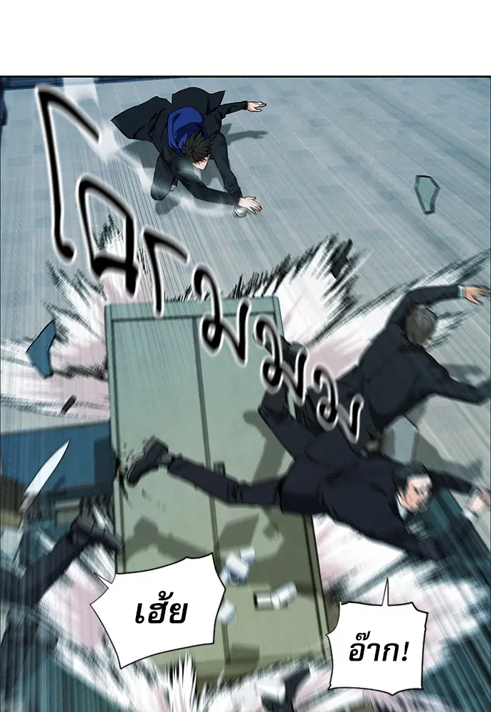 Seoul Station Druid ตอนที่ 13 หน้า 15