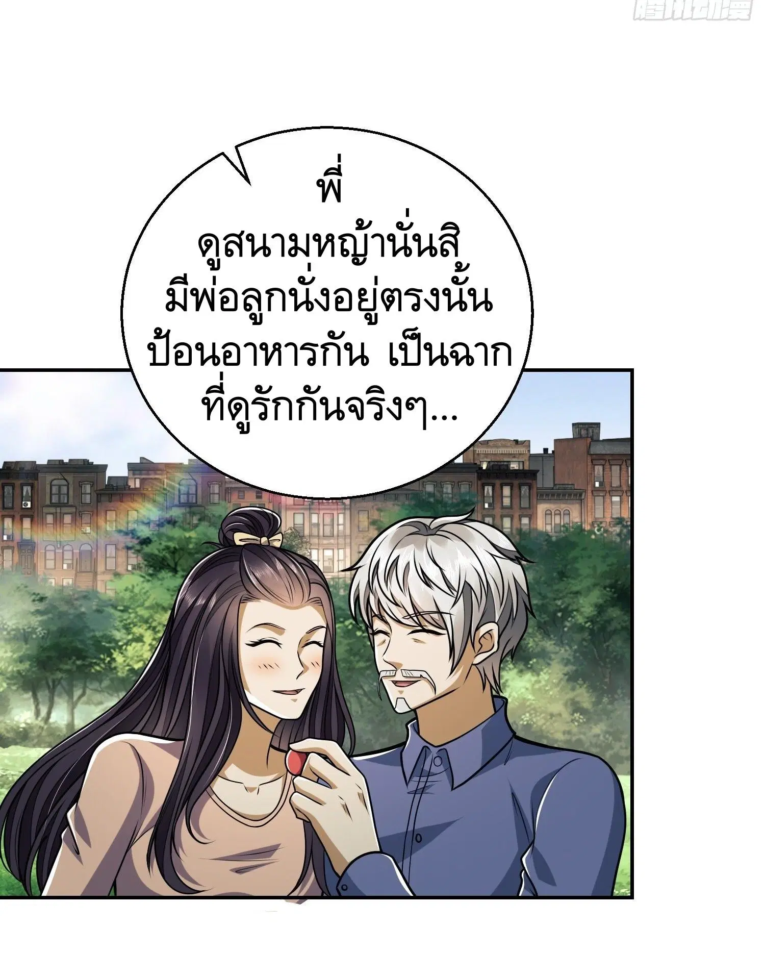 The First Order ตอนที่ 63 หน้า 36