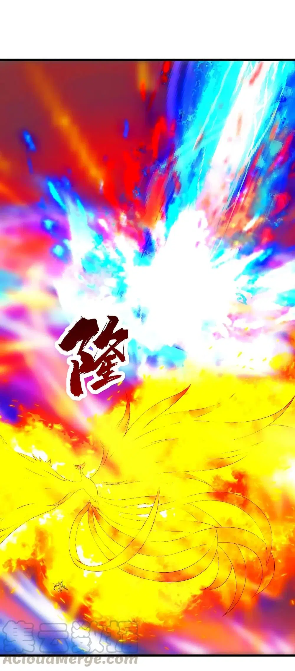 Matchless Emperor ตอนที่ 211 หน้า 7