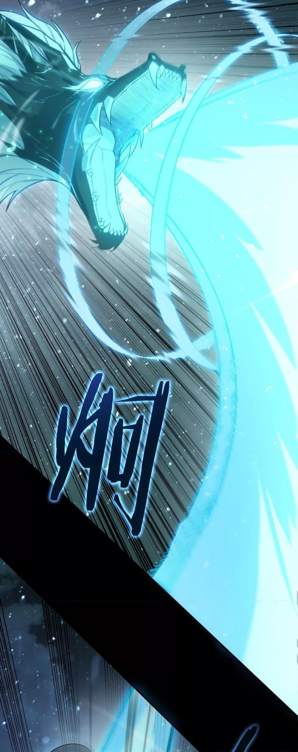 SSS level Saint Knight who transcends common sense อาชีพลับในตำนาน อัศวินศักดิ์สิทธิ์ ระดับ SSS ตอนที่ 86 หน้า 41