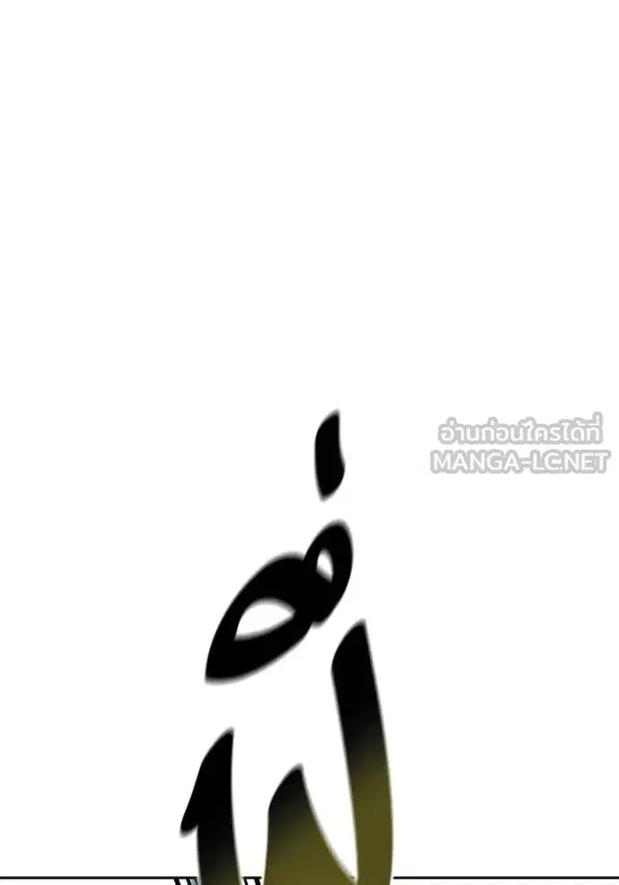 Tower of God ตอนที่ 635 หน้า 102