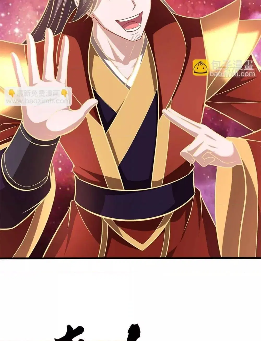 I Can Become A Sword God ตอนที่ 206 หน้า 36