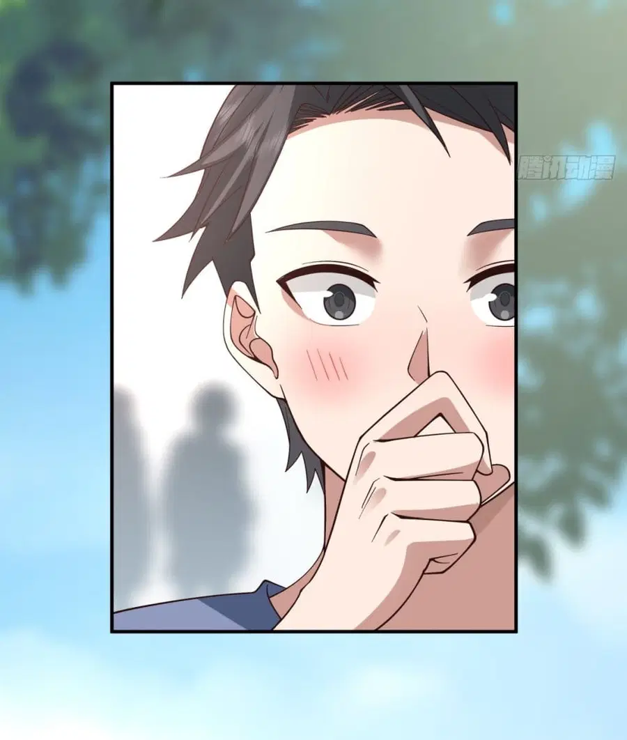 I Really Don’t Want to be Reborn ตอนที่ 74 หน้า 30