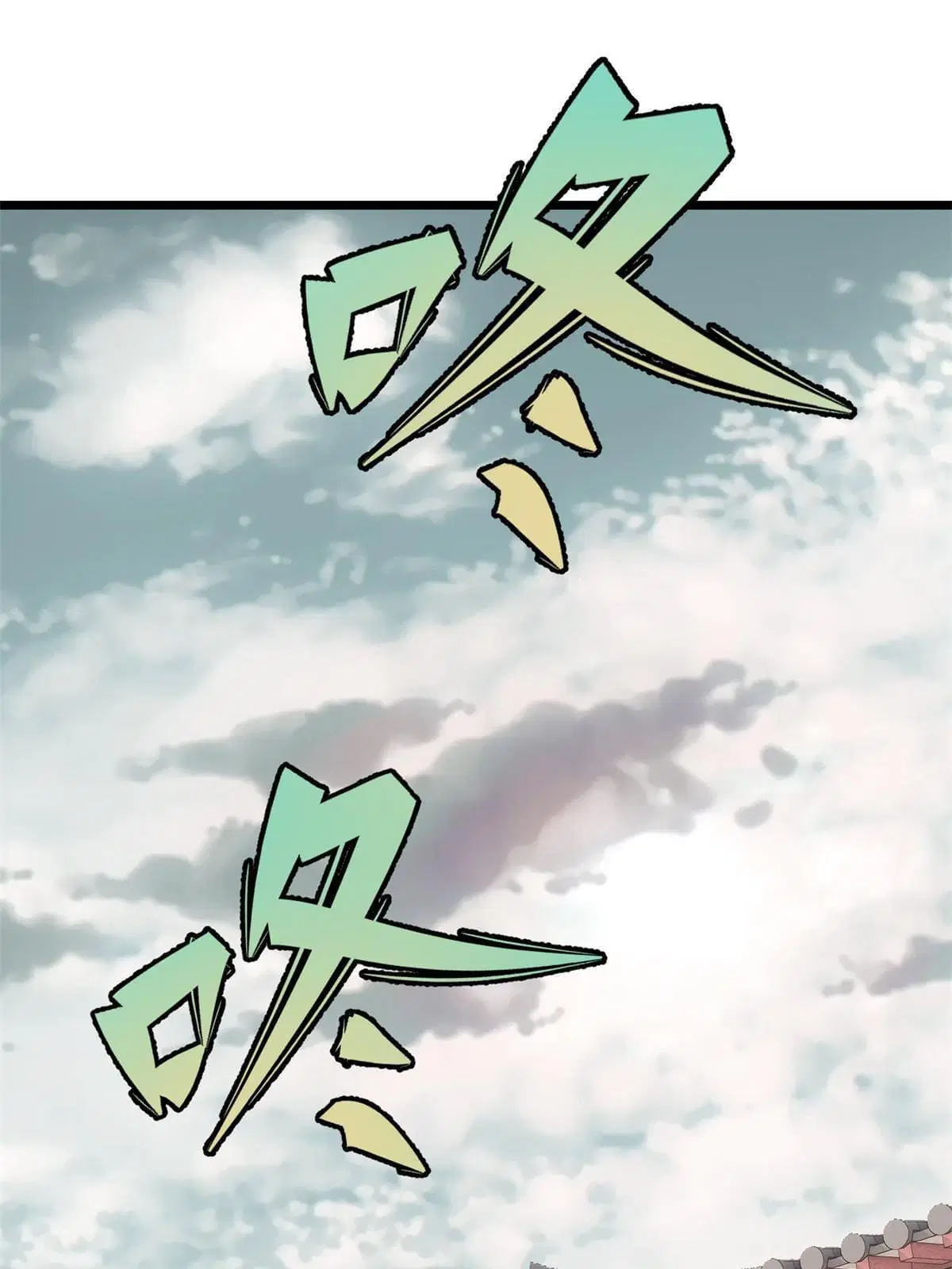All Hail the Sect Leader ตอนที่ 153 หน้า 50