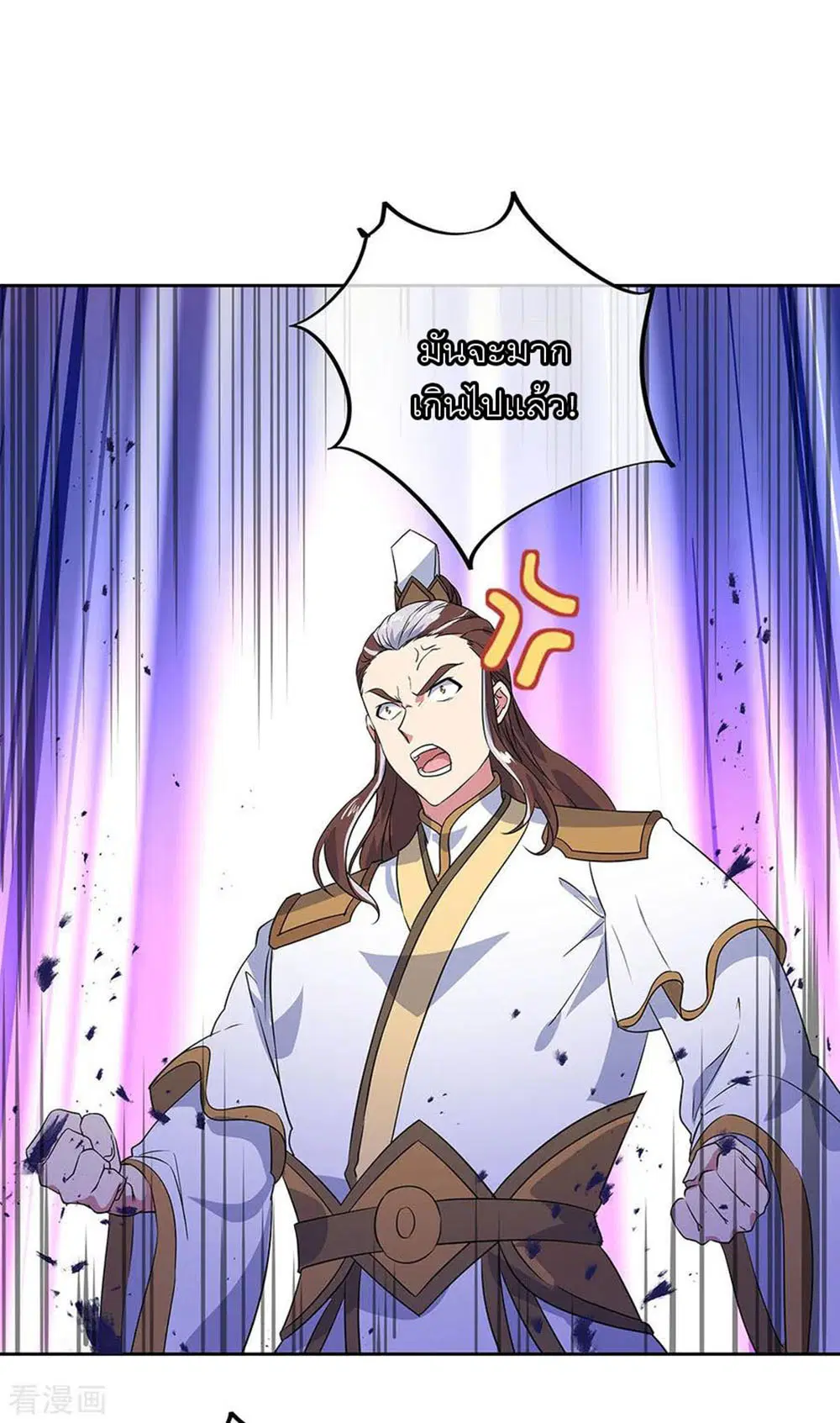 Peerless Battle Spirit (Tian Cang Zi Dongman) ตอนที่ 230 หน้า 26