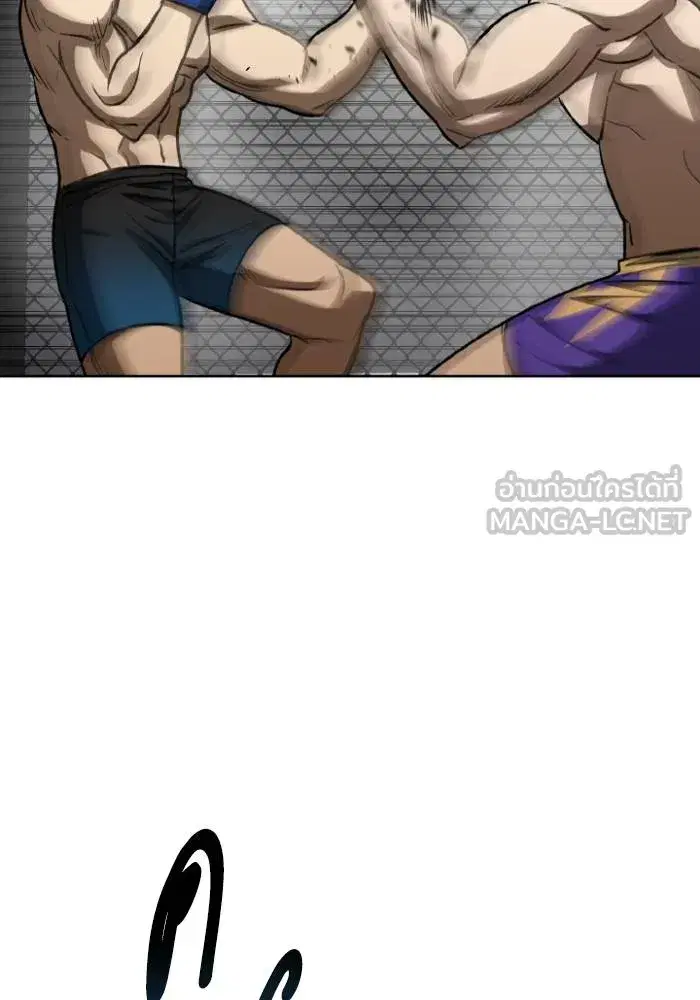King of the Octagon ตอนที่ 100 หน้า 87