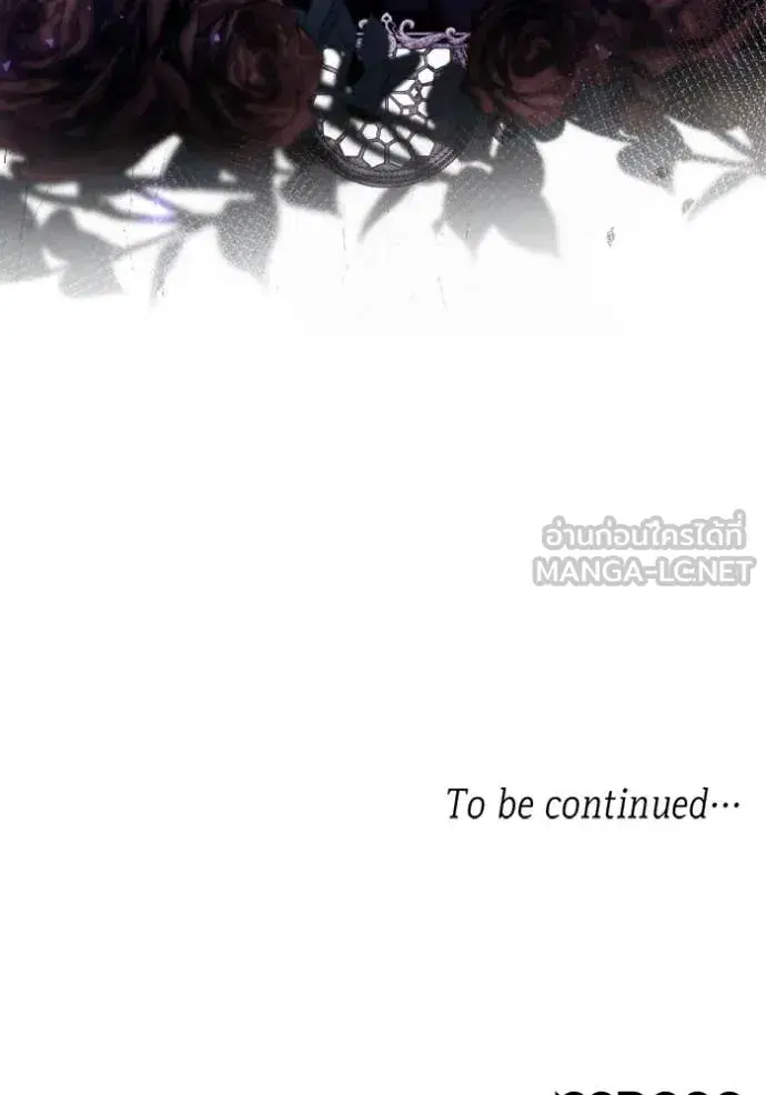 I Am the Queen in This Life ตอนที่ 179 หน้า 140