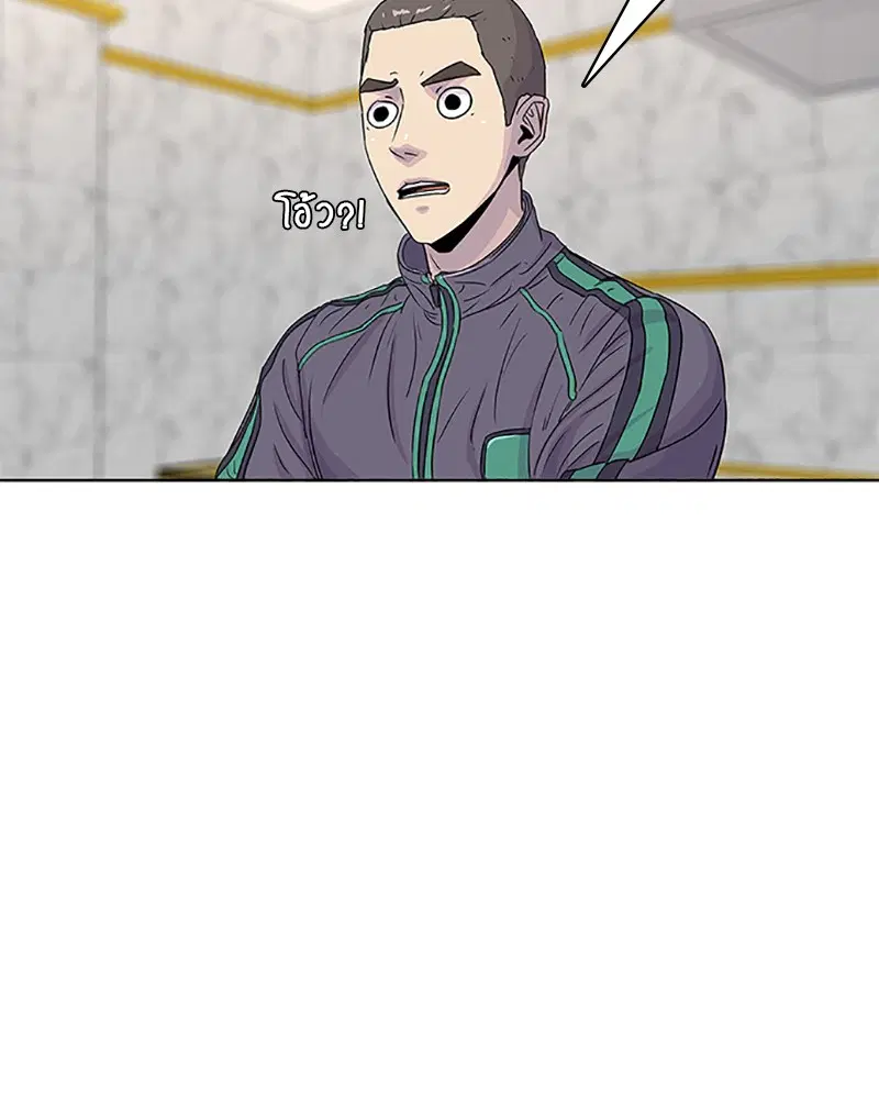 Kitchen Soldier ตอนที่ 65 หน้า 72