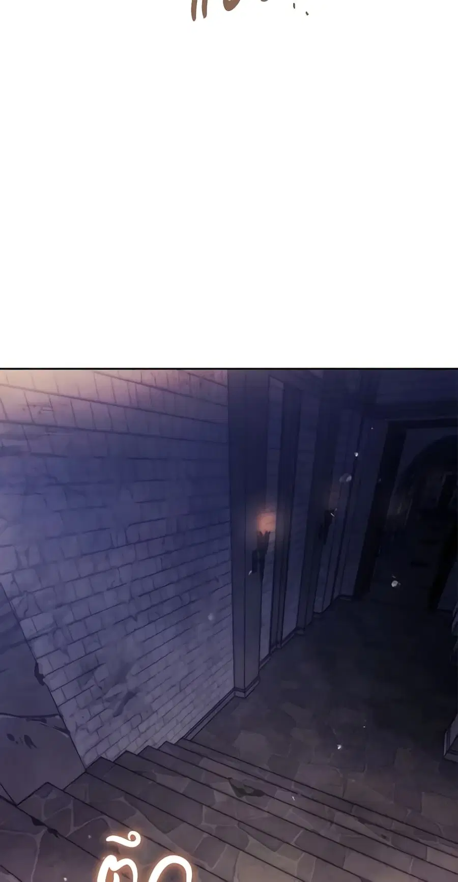 Death Is The Only Ending For The Villainess ตอนที่ 142 หน้า 14