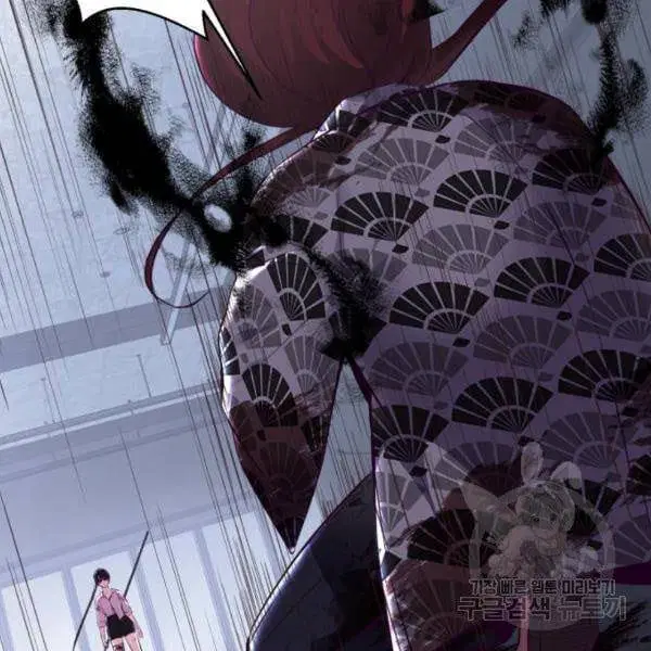 The Boy of Death ตอนที่ 137 หน้า 30