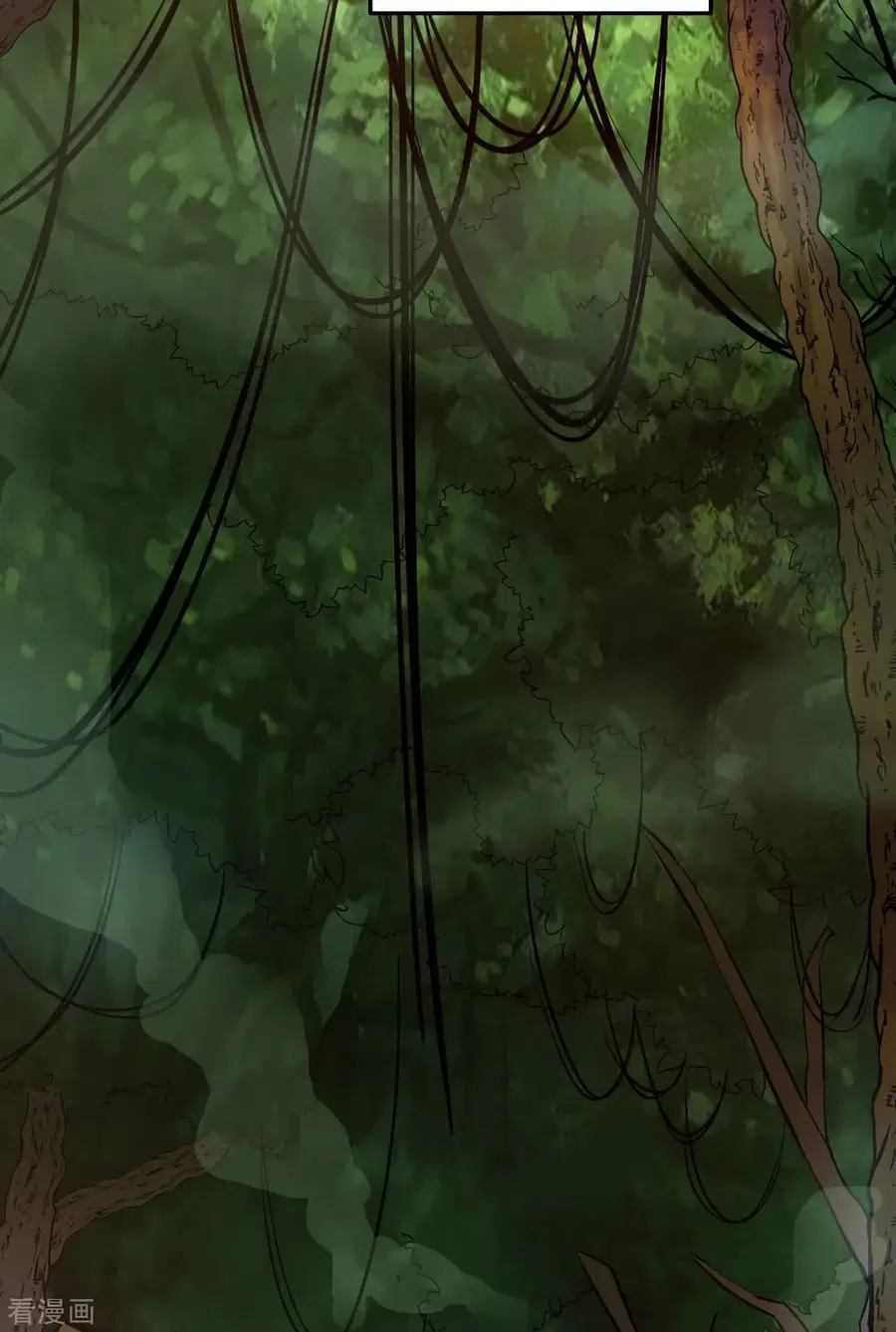 Immortal King of City ตอนที่ 149 หน้า 12