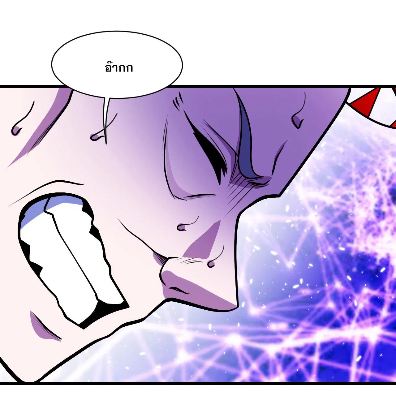 Matchless Emperor ตอนที่ 383 หน้า 4