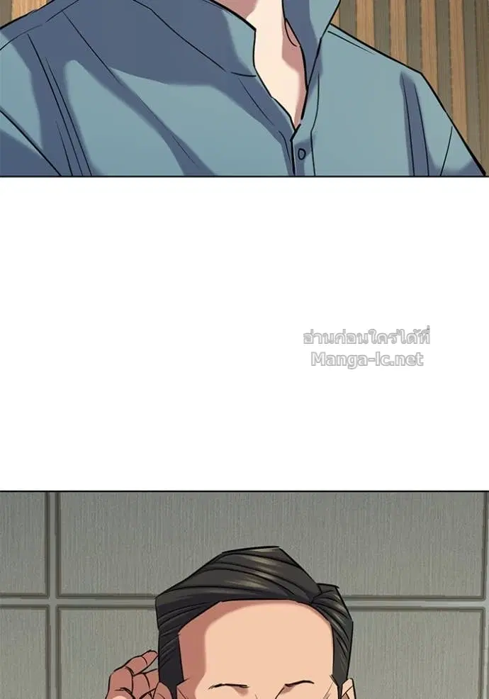 Reborn Rich ตอนที่ 135 หน้า 124