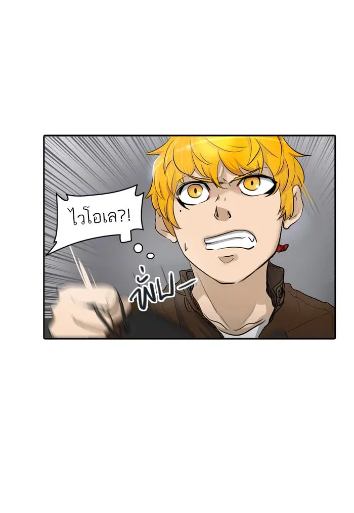 Tower of God ตอนที่ 343 หน้า 100