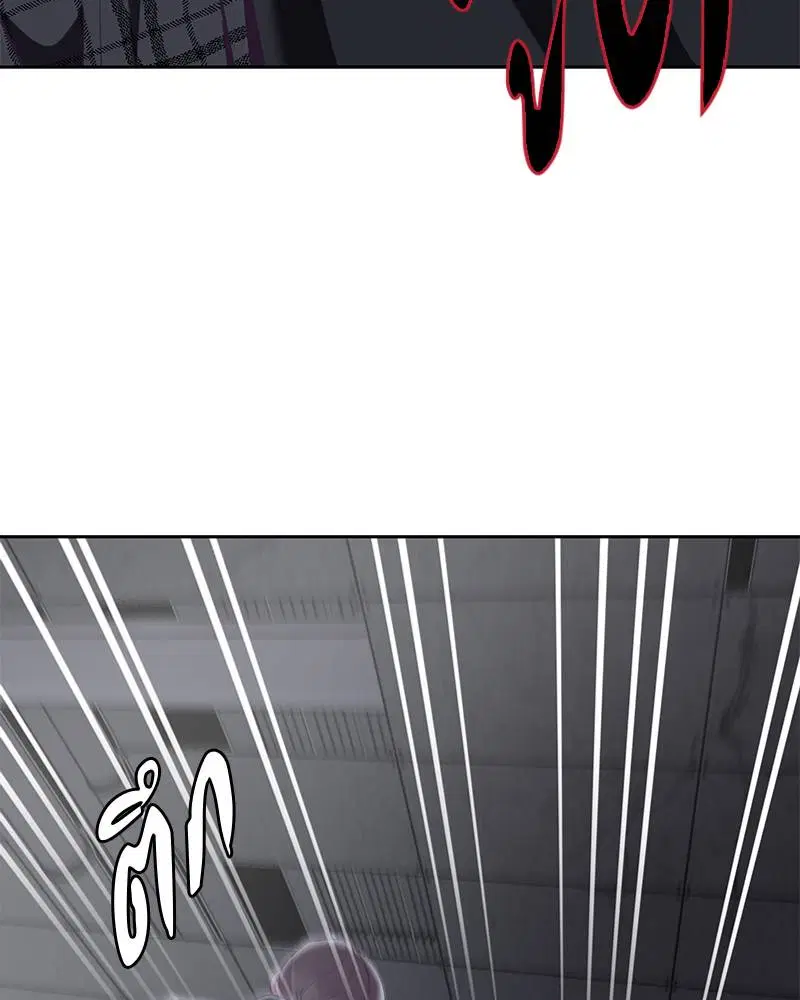 The Boy of Death ตอนที่ 92 หน้า 46