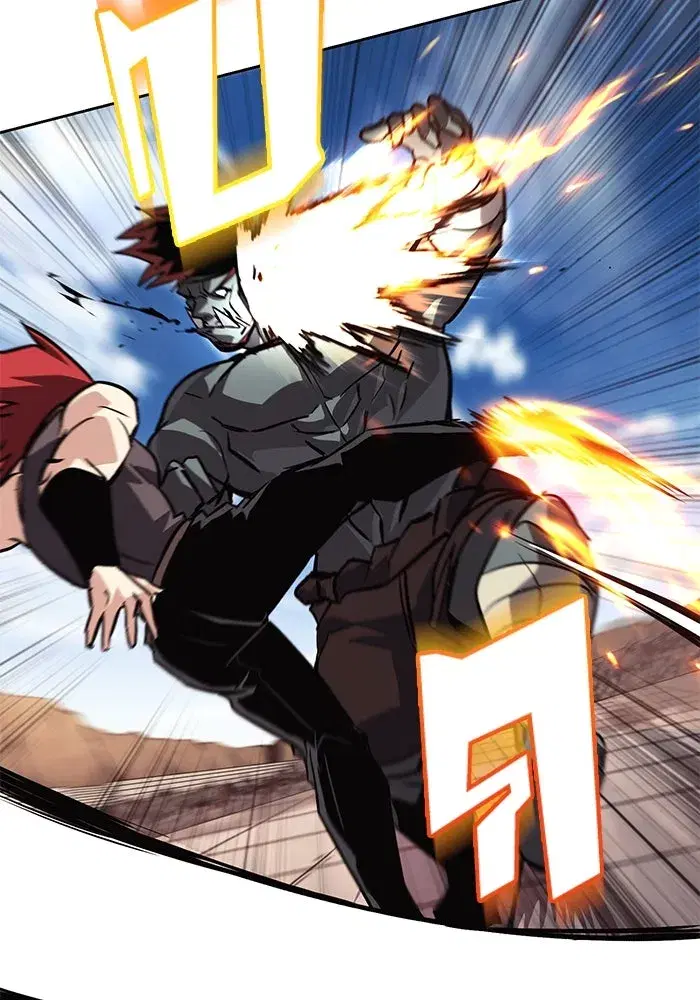 The Lazy Lord Masters the Sword ตอนที่ 82 หน้า 85