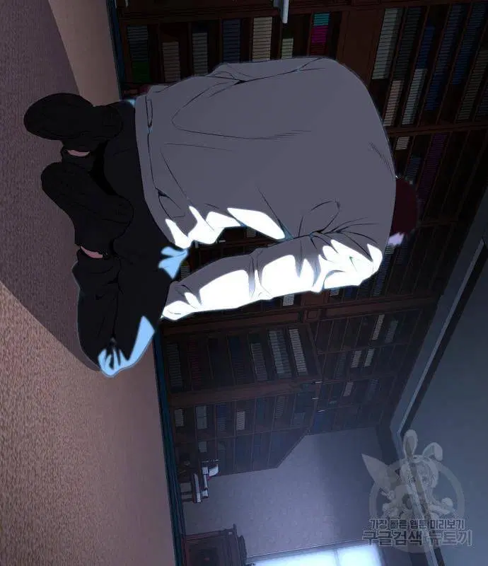 The Boy of Death ตอนที่ 155 หน้า 200