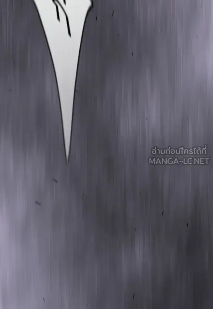 Superhuman Era ตอนที่ 203 หน้า 144