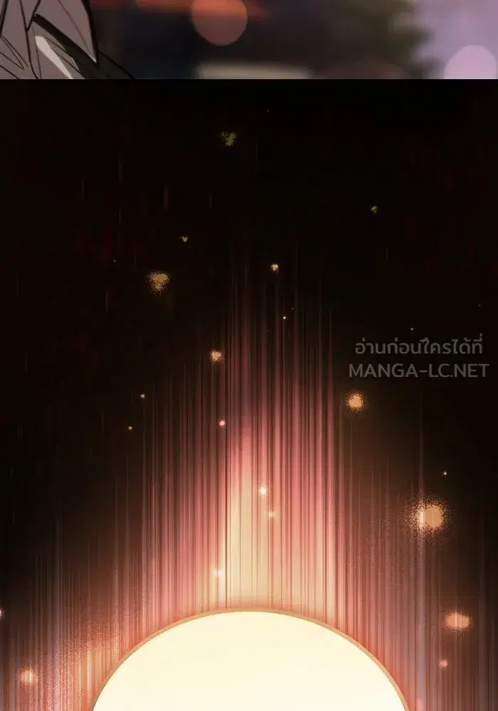 The Lazy Lord Masters the Sword ตอนที่ 128 หน้า 111