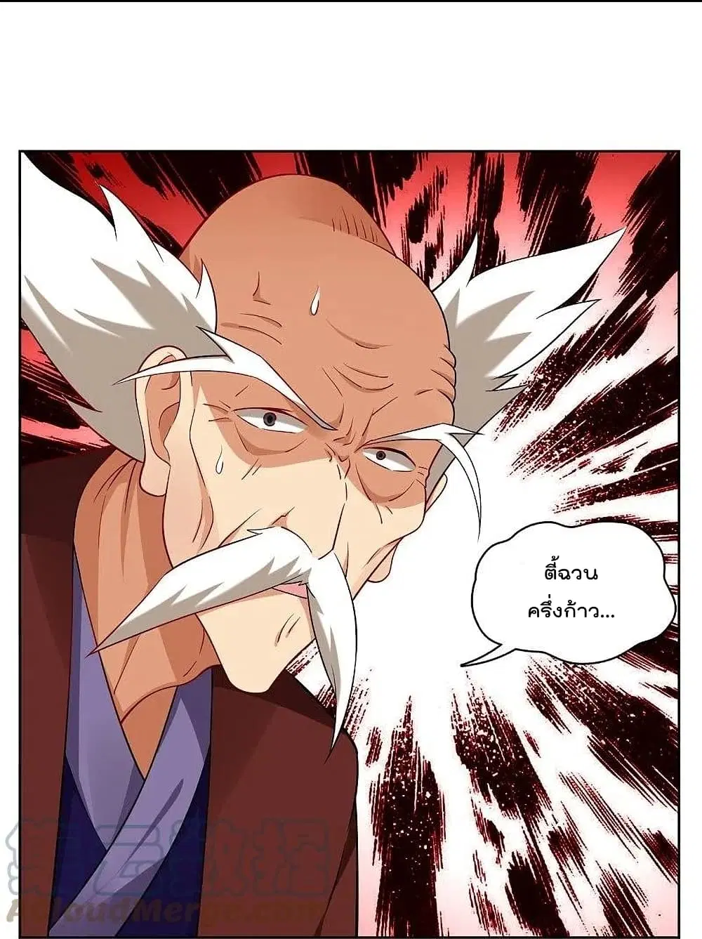 Rebirth God of War ตอนที่ 304 หน้า 27