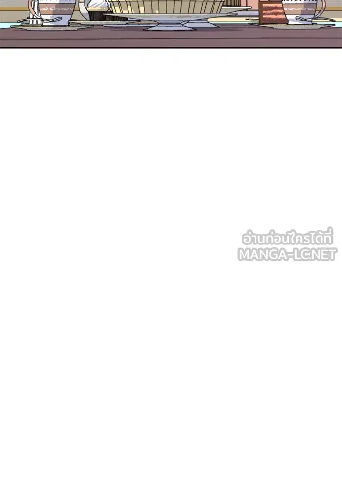 Your Throne ตอนที่ 45 หน้า 60