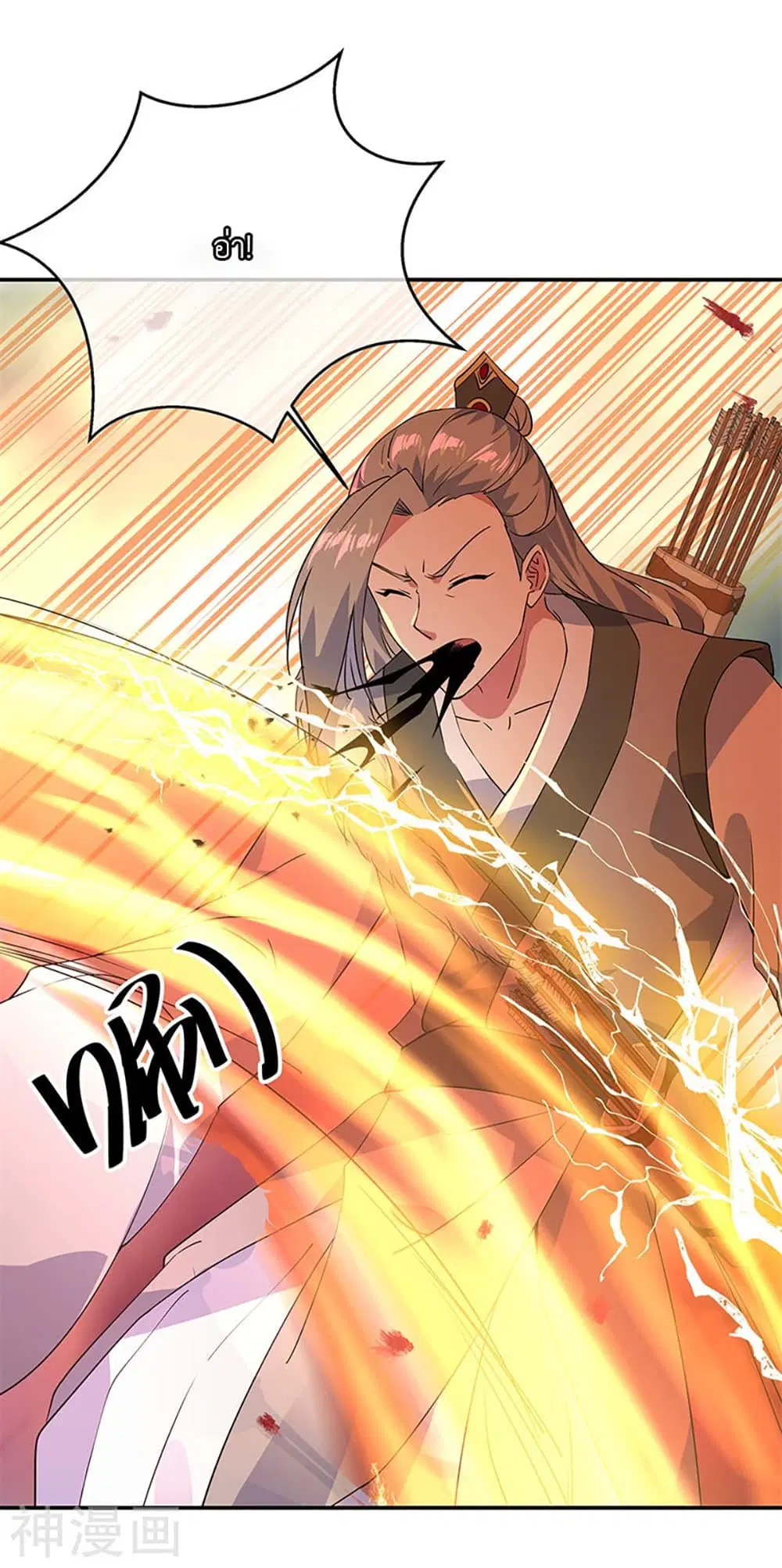 Peerless Battle Spirit (Tian Cang Zi Dongman) ตอนที่ 189 หน้า 5