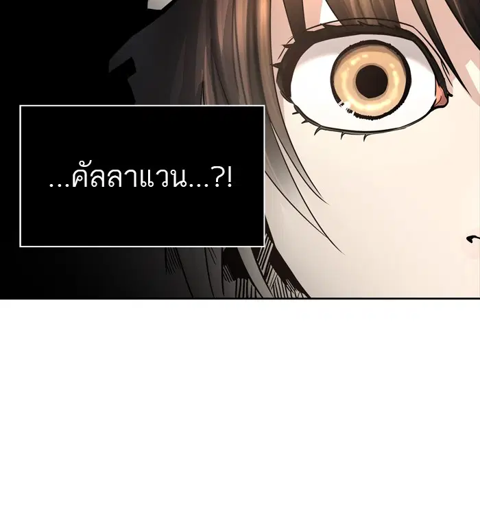 Tower of God ตอนที่ 452 หน้า 63
