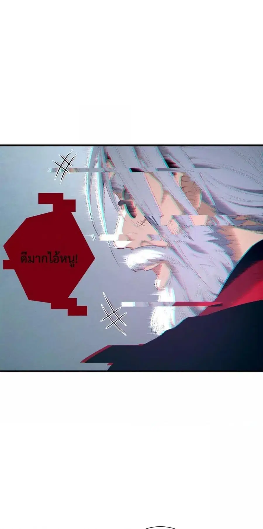 Necromancer King of The Scourge ตอนที่ 187 หน้า 19