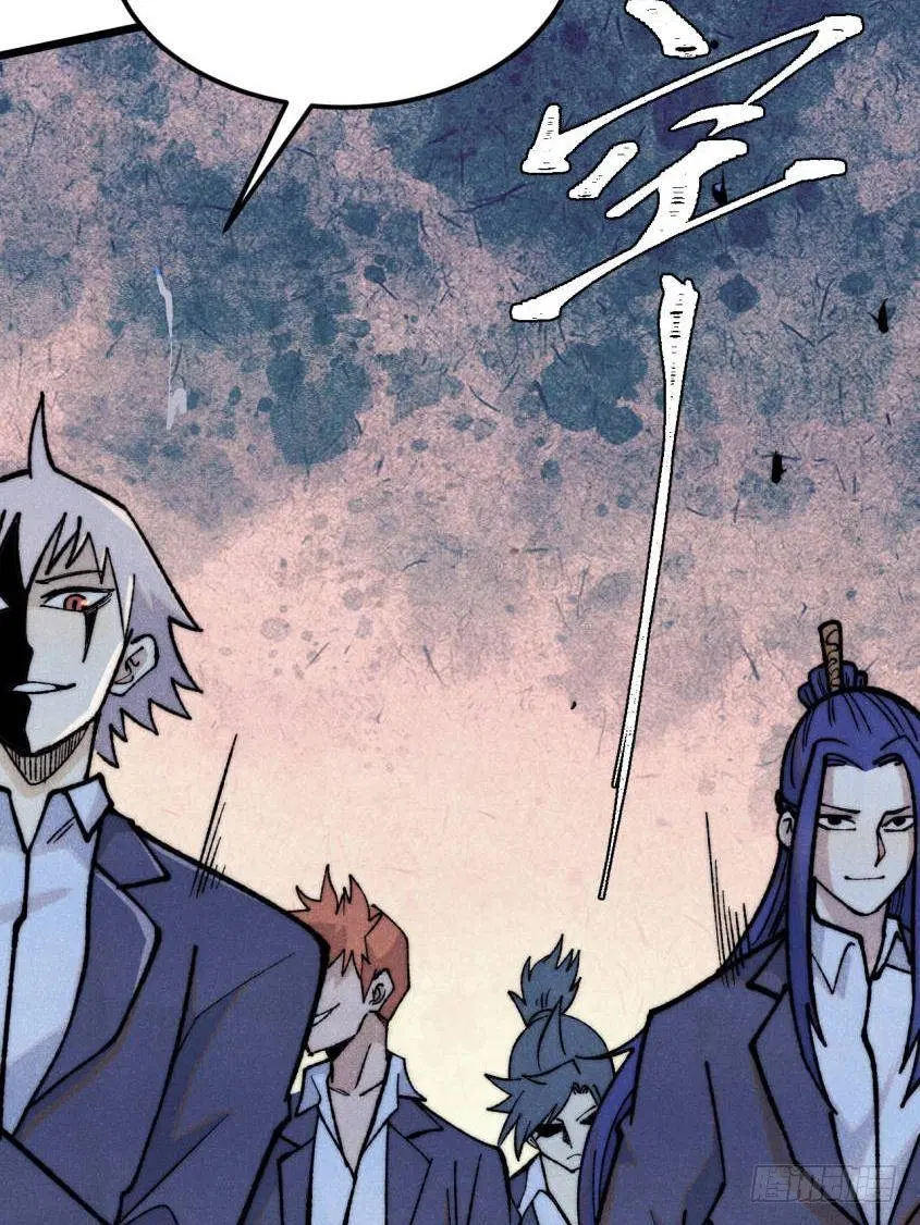 All Hail the Sect Leader ตอนที่ 327 หน้า 61
