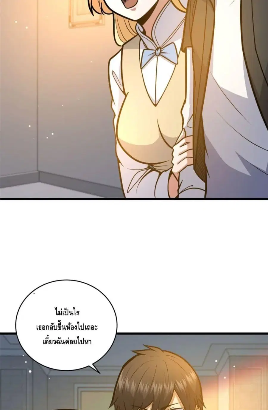 The Best Medical god in the city ตอนที่ 99 หน้า 21