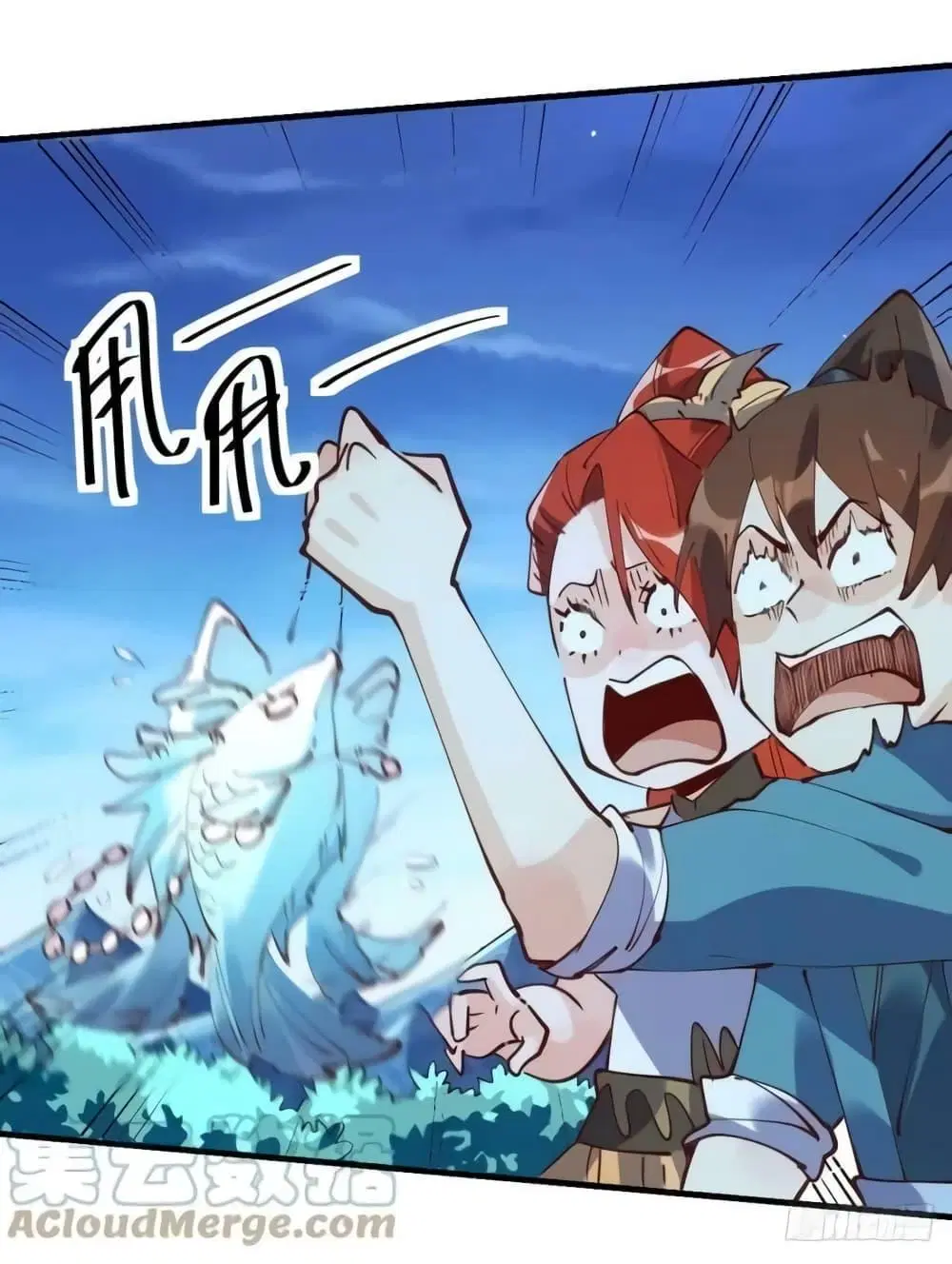It Turns Out That I Am A Big Cultivator ตอนที่ 172 หน้า 44