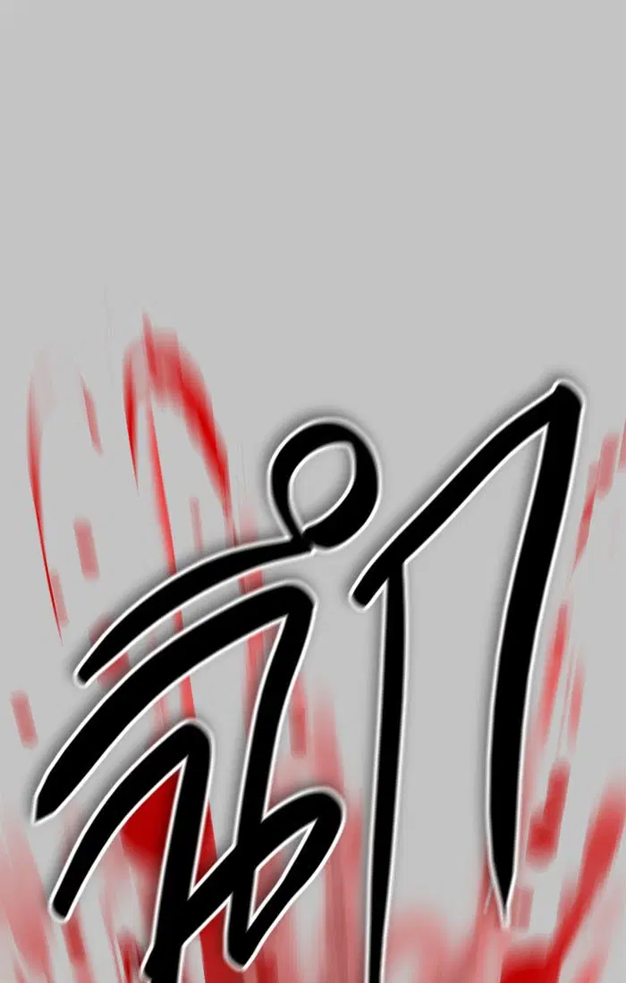 Tower of God ตอนที่ 536 หน้า 117